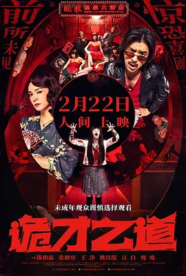 成人迅雷